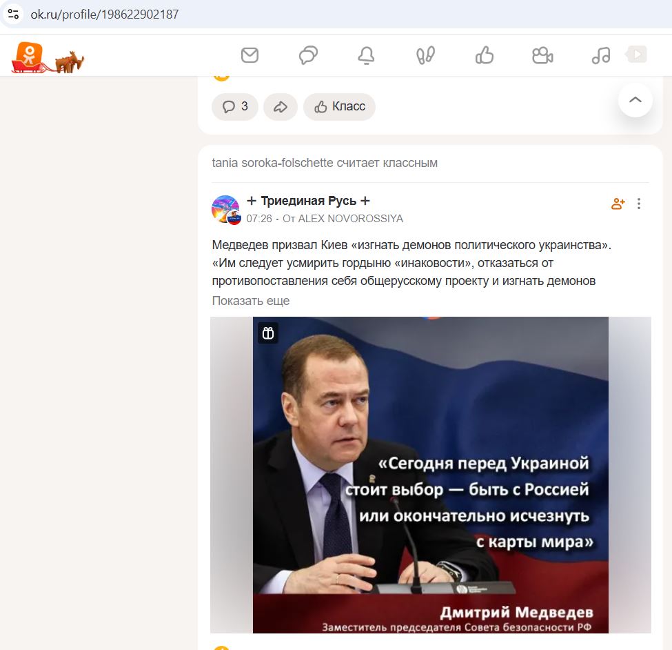 Soroka-Folschette_Tatyana_002__SoR_043__-OK.jpg